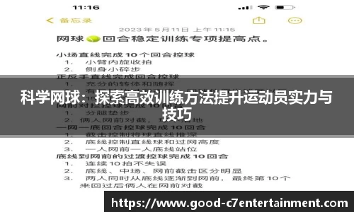 c7娱乐官方网站